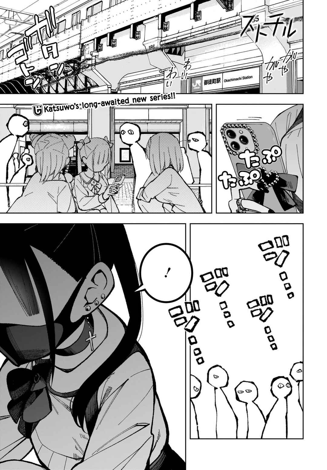 Chapter 1 - Page 1