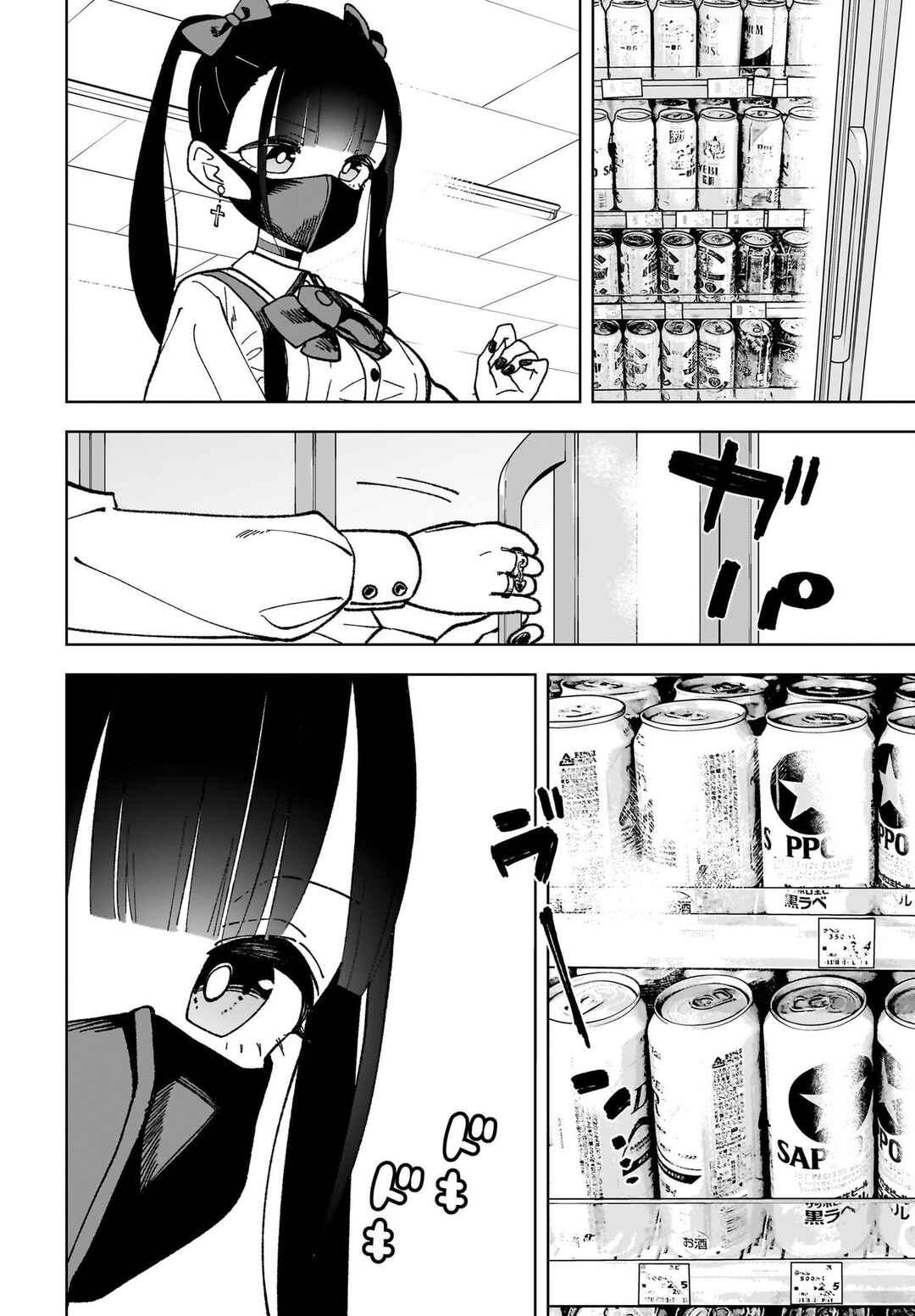 Chapter 1 - Page 10