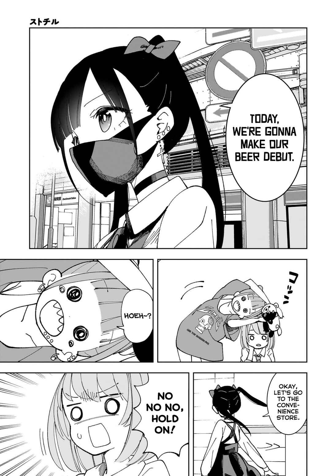 Chapter 1 - Page 7