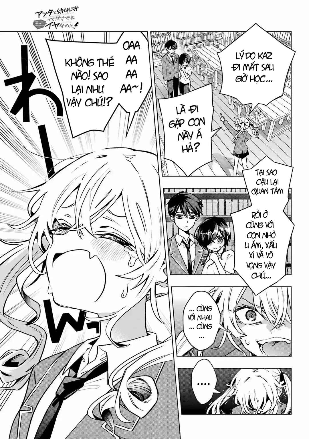 Chapter 3 - Page 3