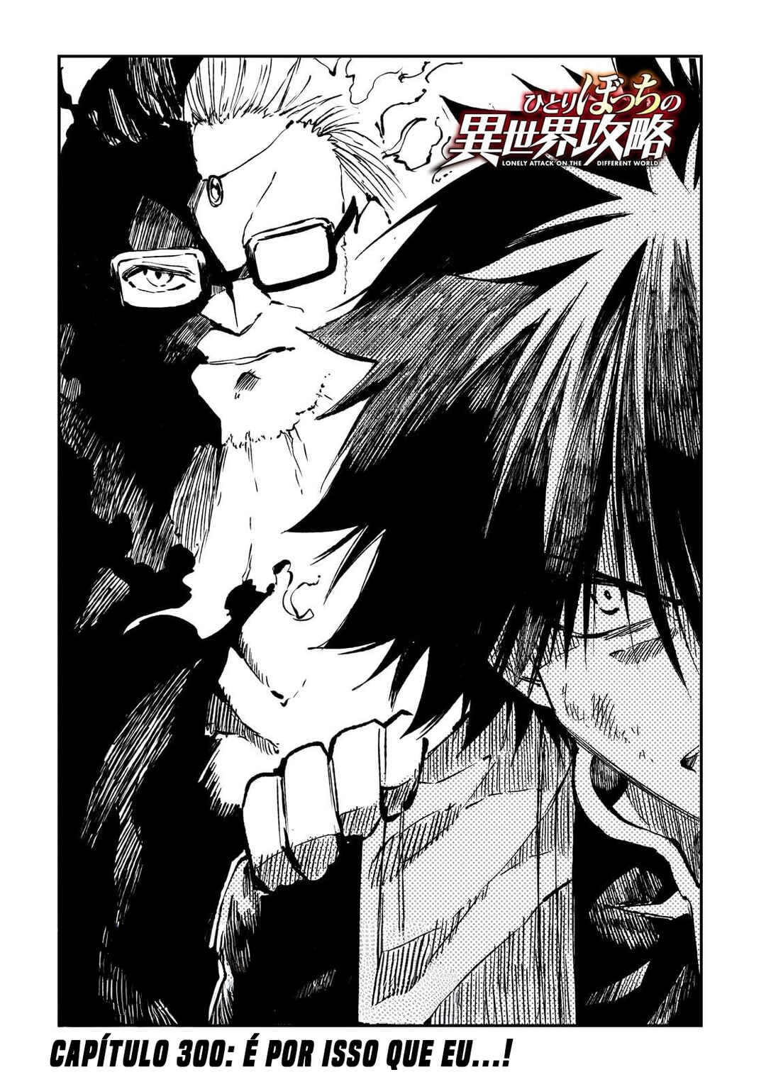 Chapter 300 - Page 5