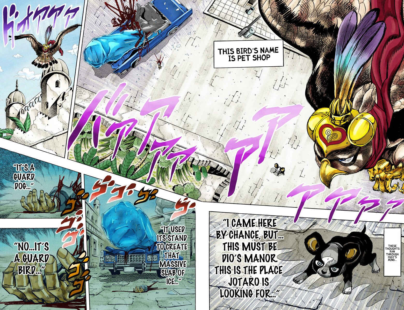 Chapter 110 - Page 2