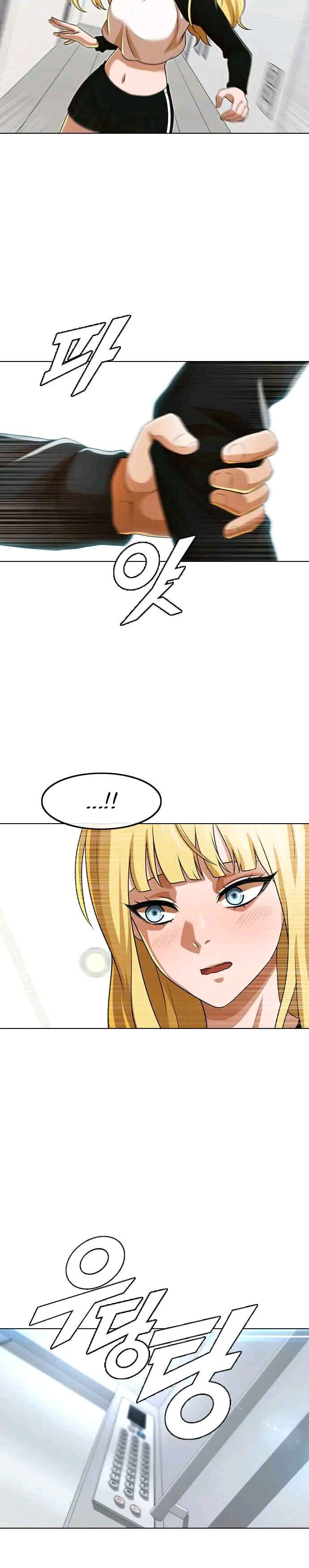 Chapter 152 - Page 3