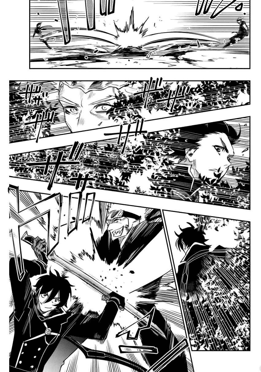 Chapter 32 - Page 5