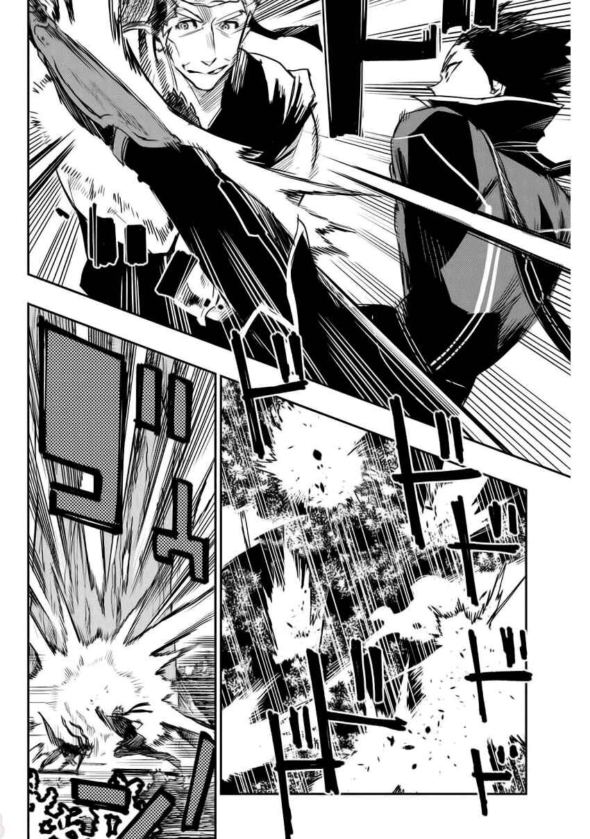 Chapter 32 - Page 6