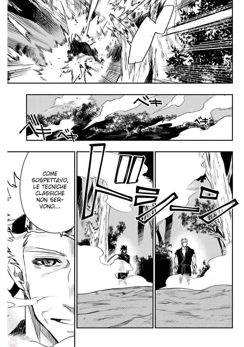 Chapter 32 - Page 7