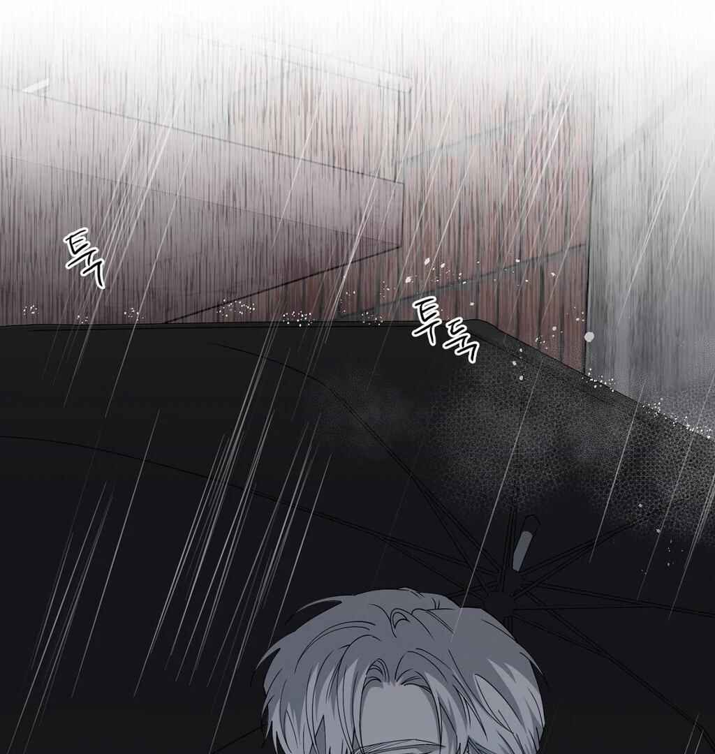 Chapter 13 - Page 48