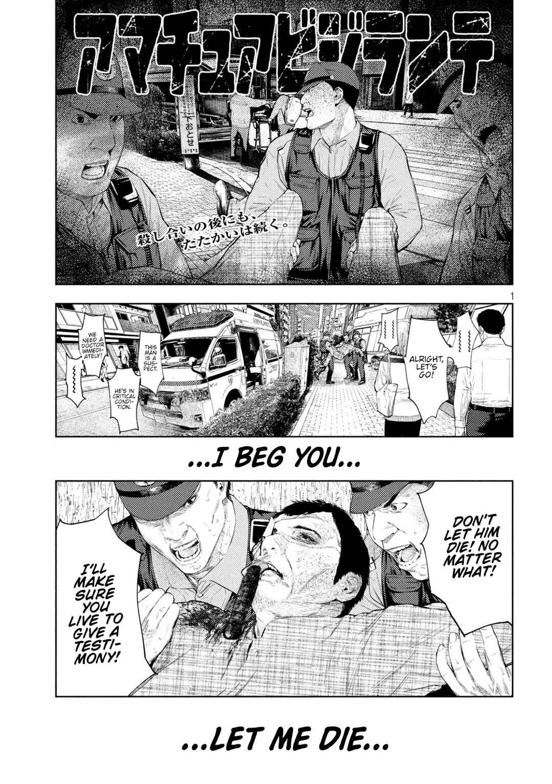 Chapter 72 - Page 1