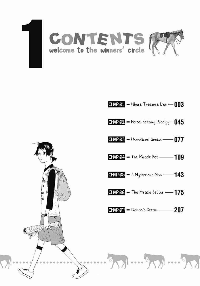 Chapter 1 - Page 3