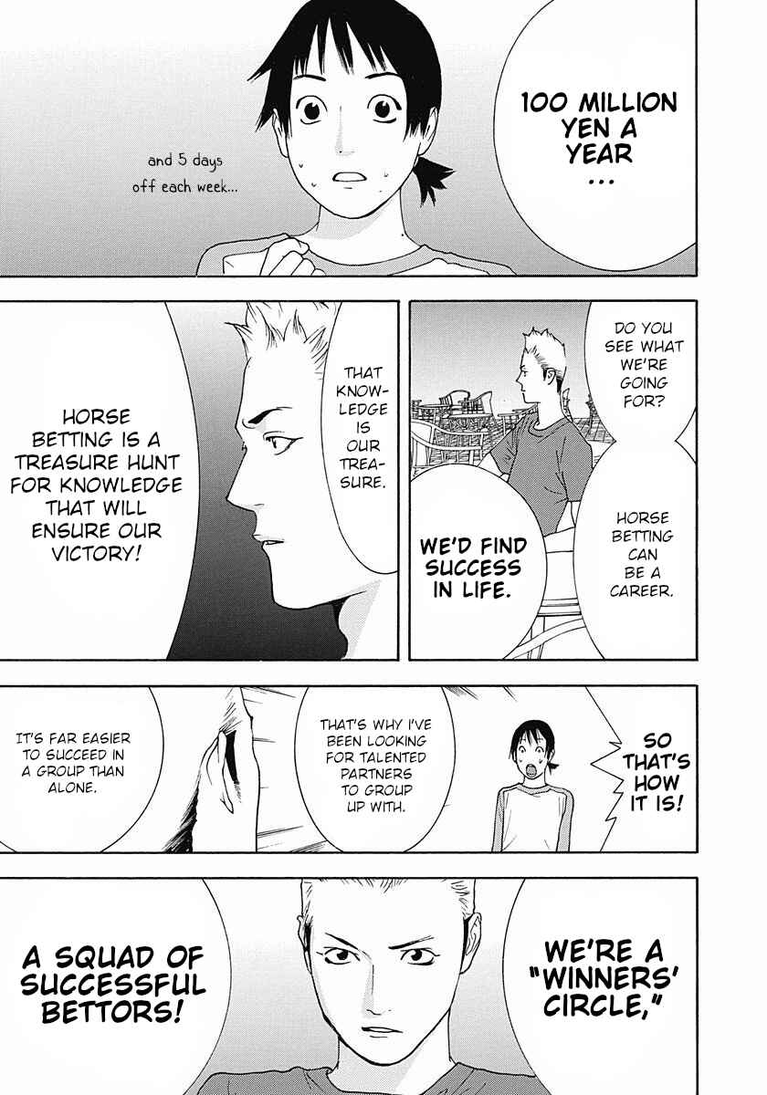 Chapter 1 - Page 32