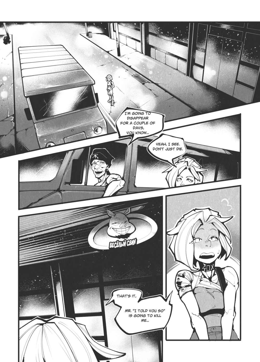 Chapter 7 - Page 7