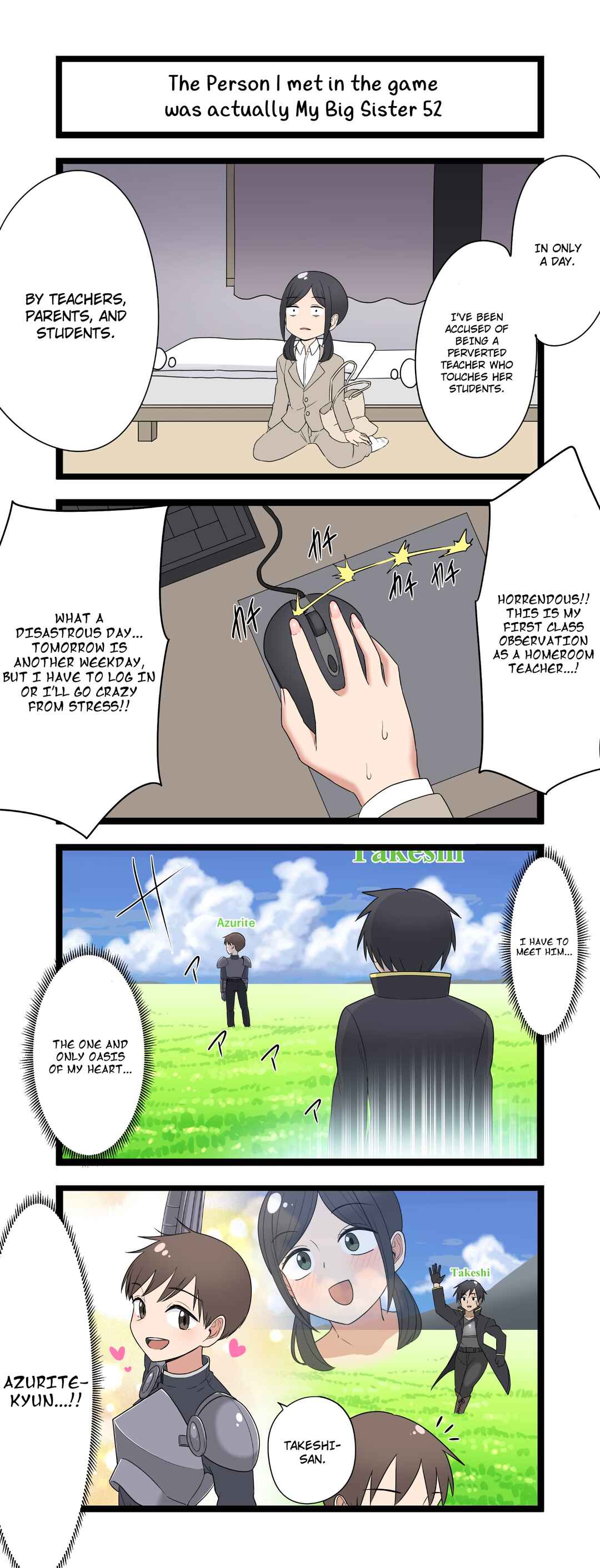 Chapter 52 - Page 1