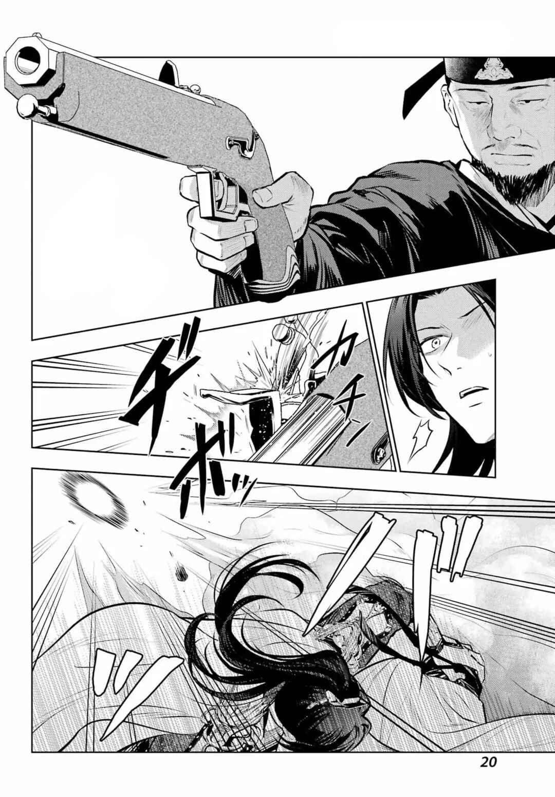 Chapter 83 - Page 11