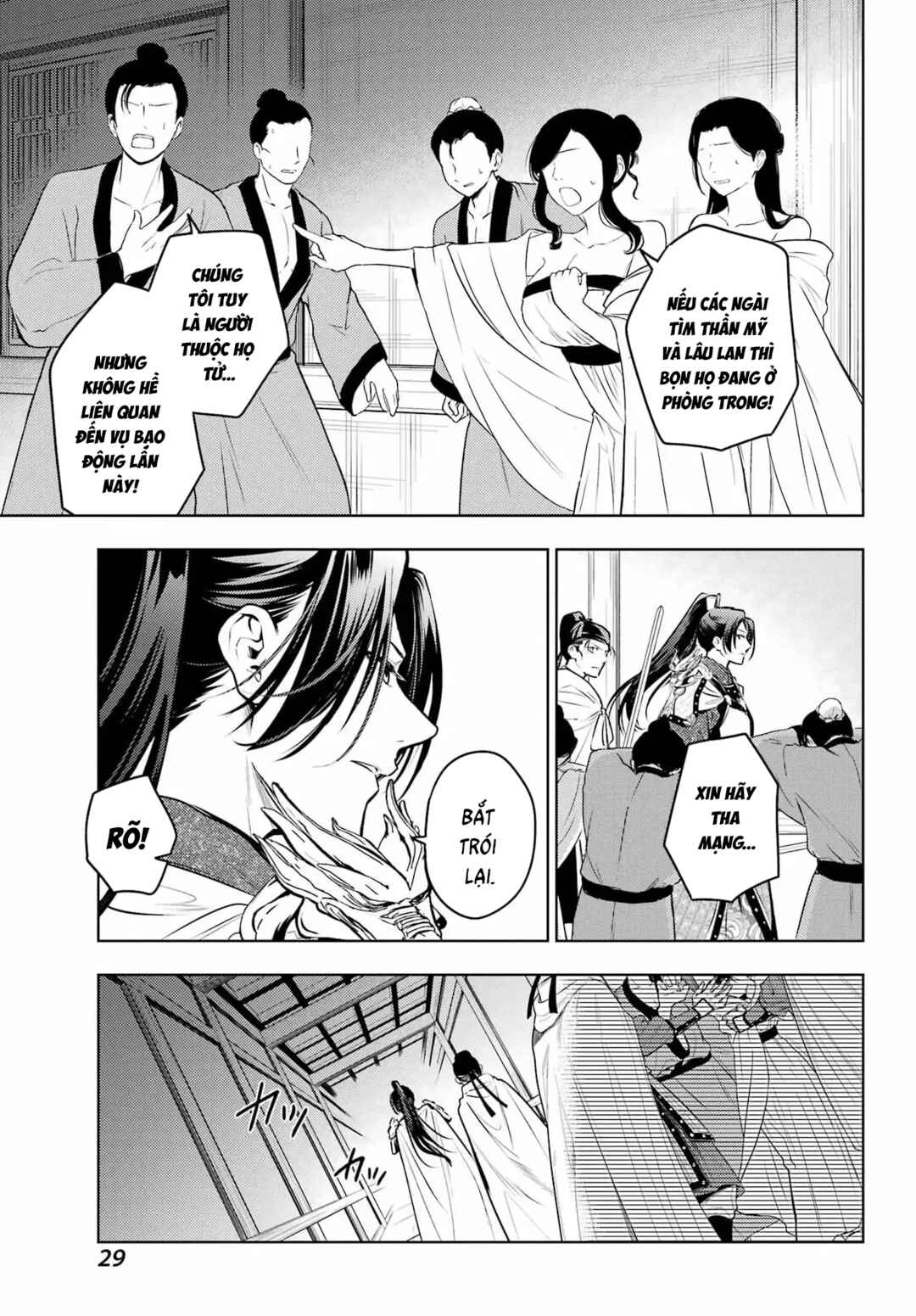 Chapter 83 - Page 20
