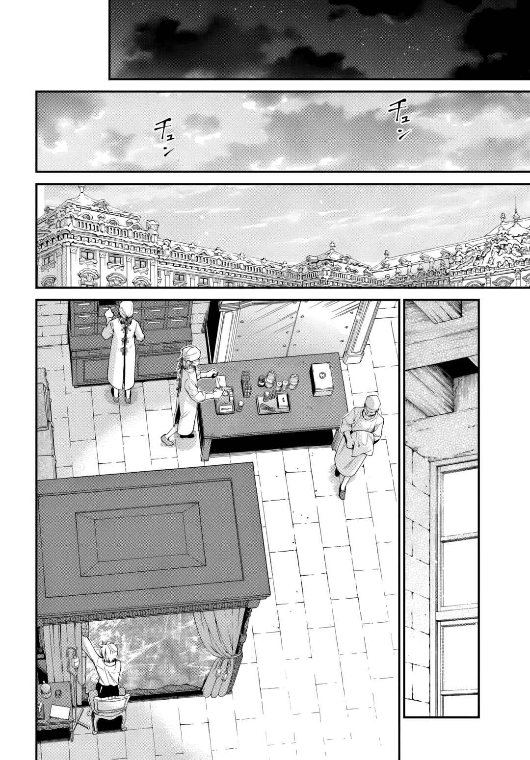 Chapter 61 - Page 2
