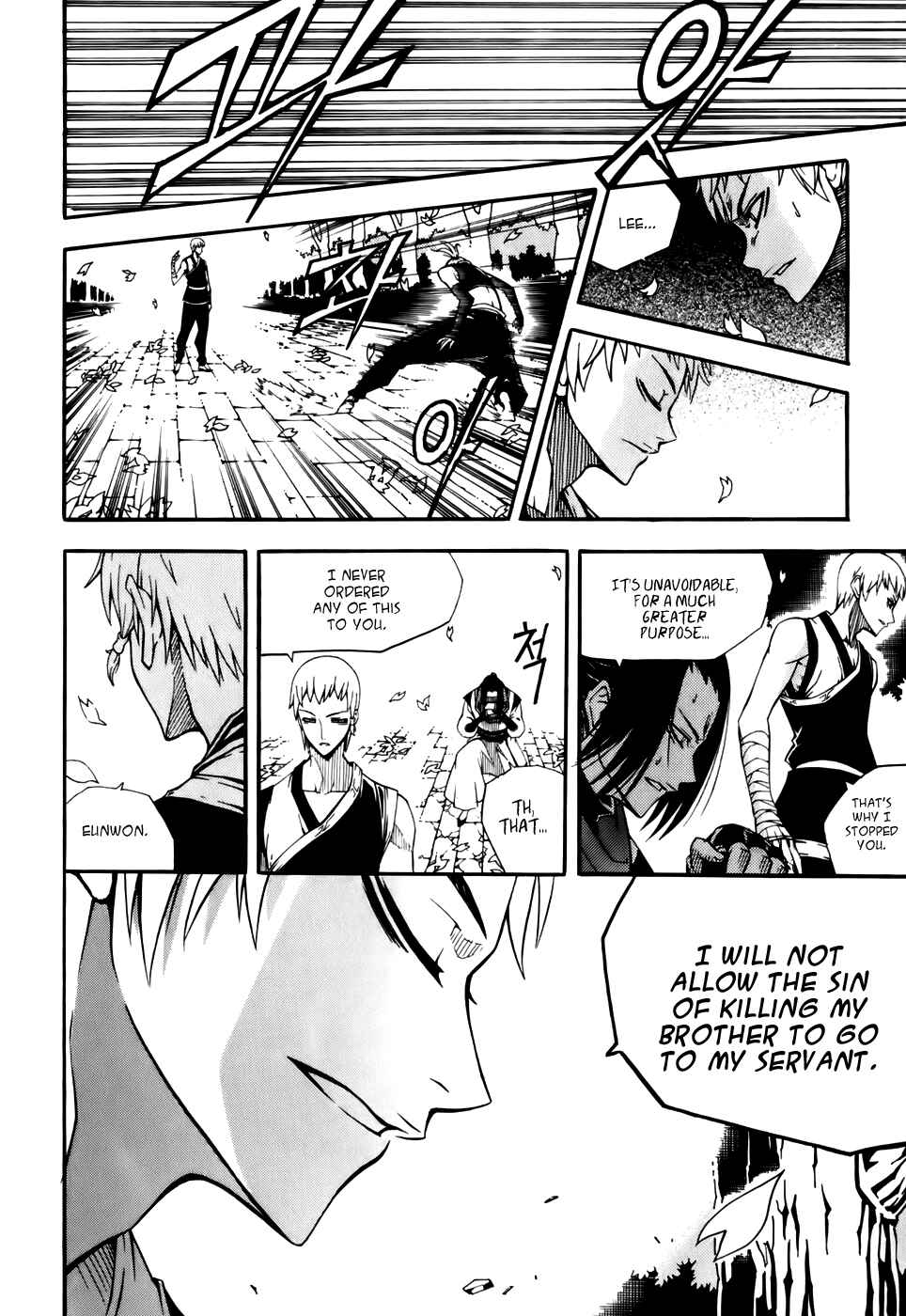 Chapter 20 - Page 13