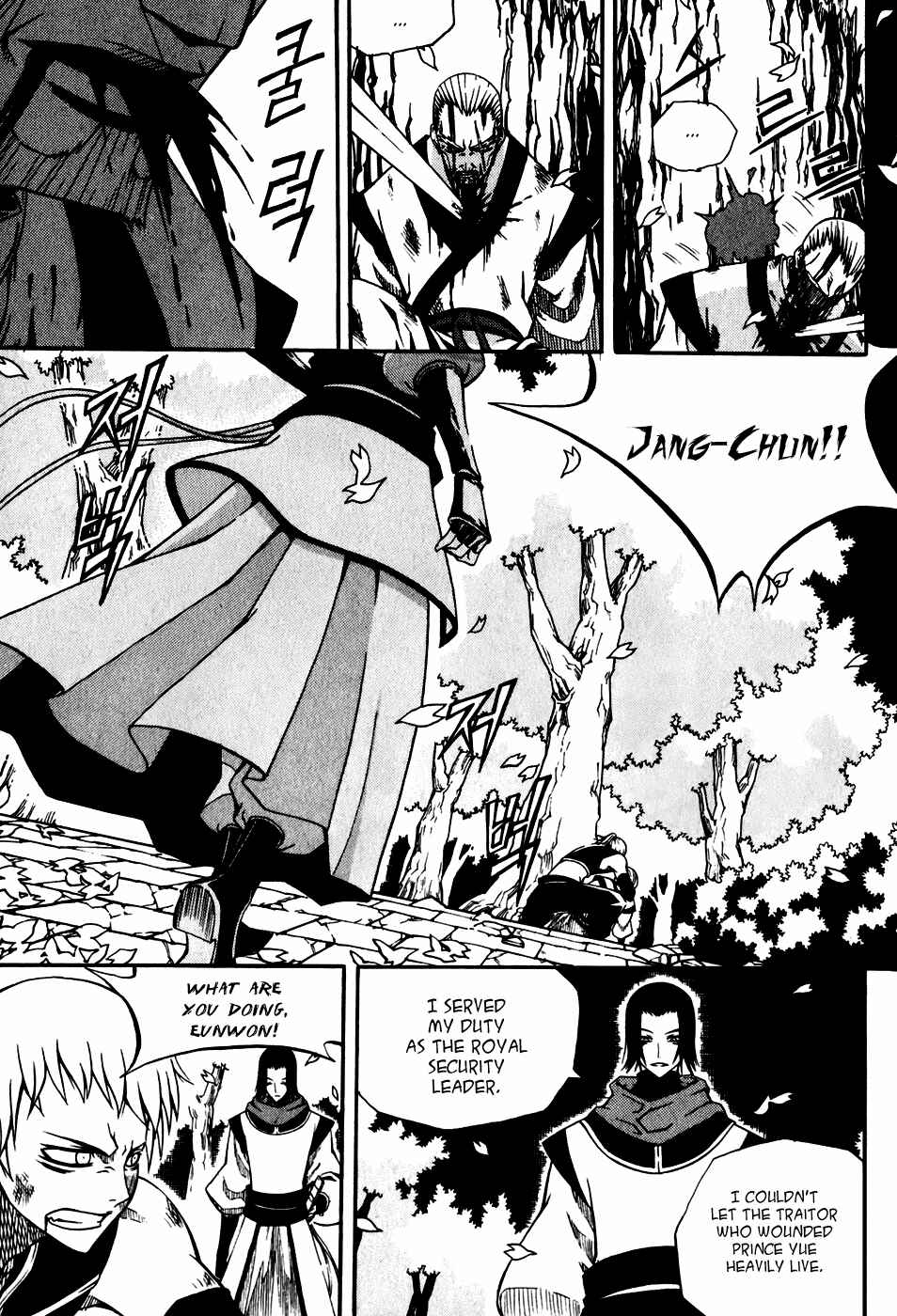 Chapter 20 - Page 2