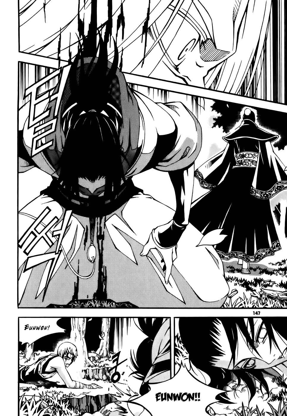 Chapter 20 - Page 33