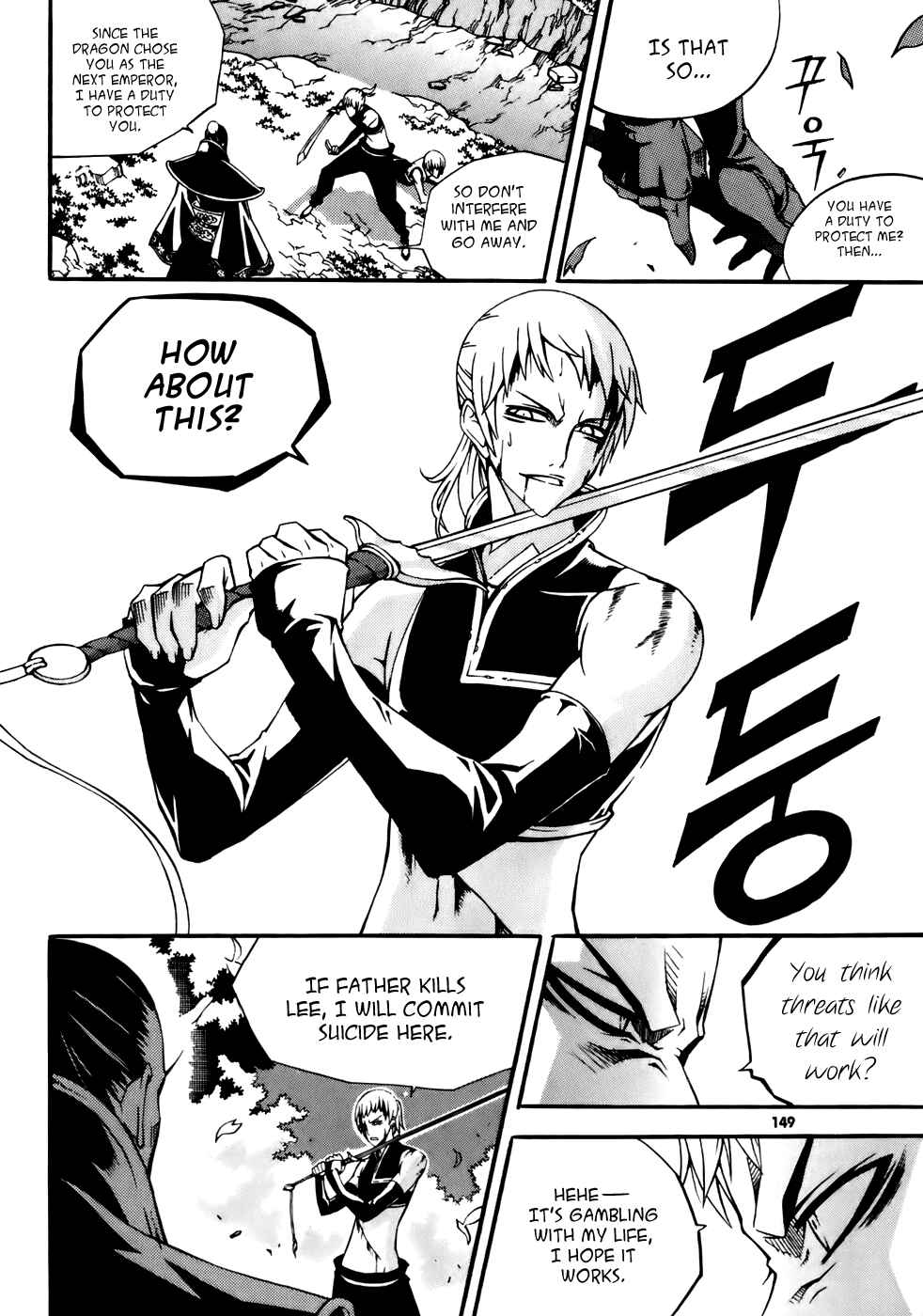 Chapter 20 - Page 35