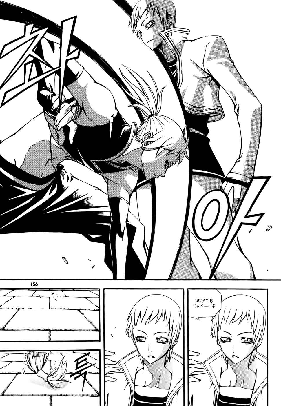 Chapter 20 - Page 42