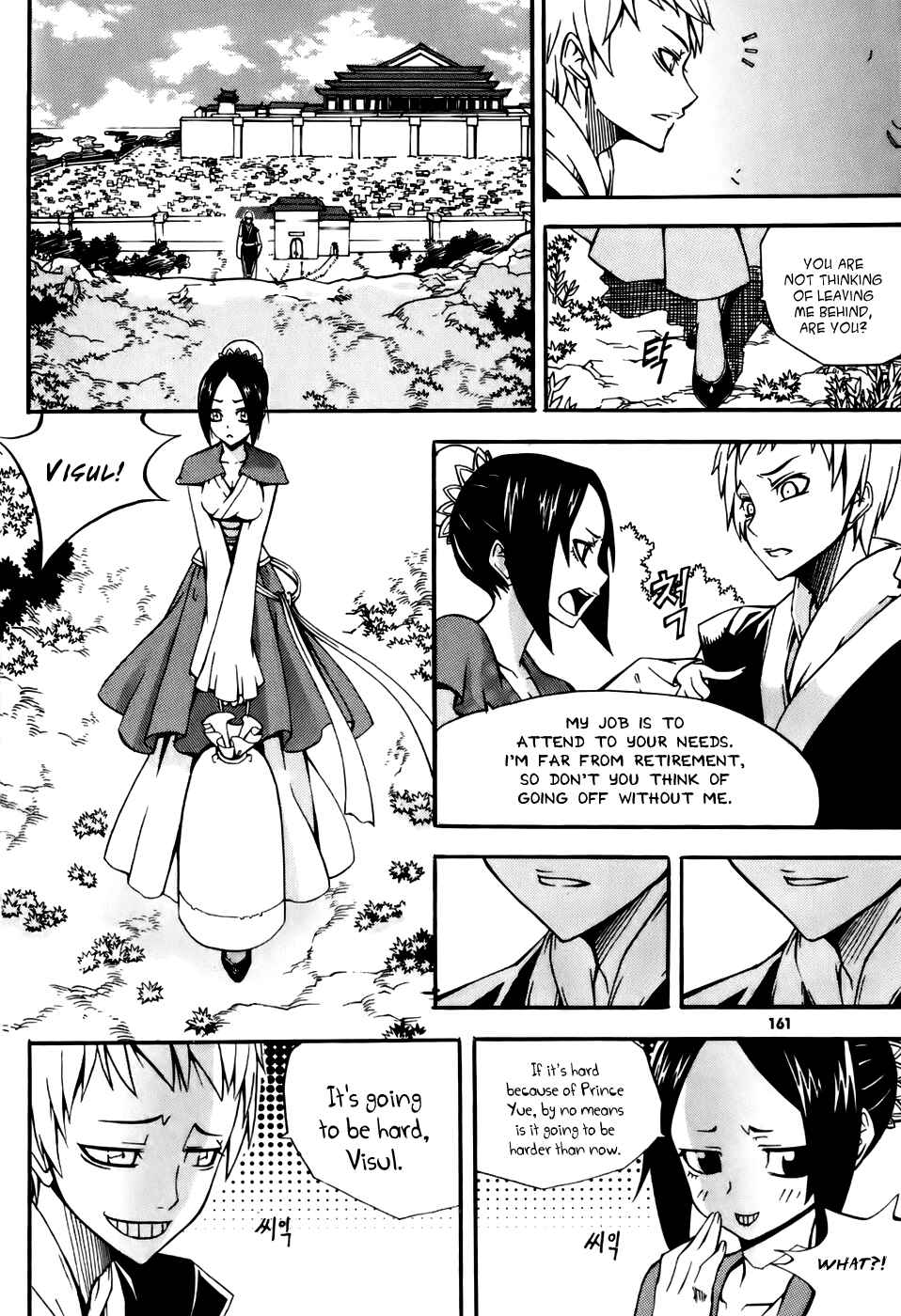 Chapter 20 - Page 47
