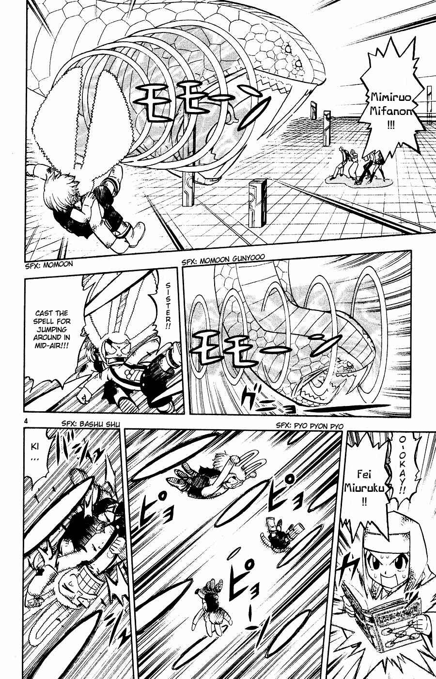 Chapter 252 - Page 4