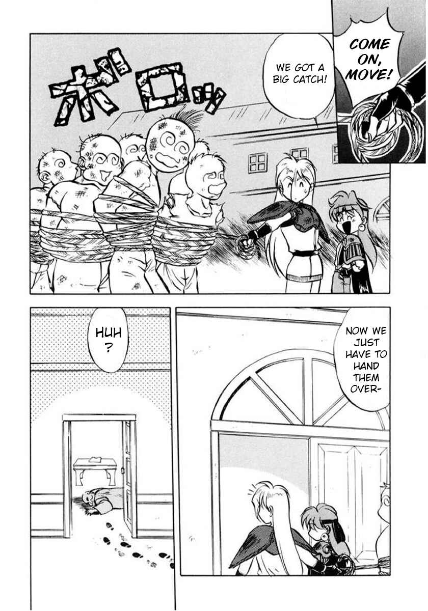 Chapter 2 - Page 18
