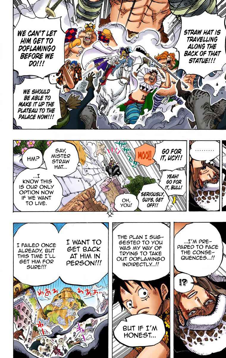Chapter 749 - Page 14