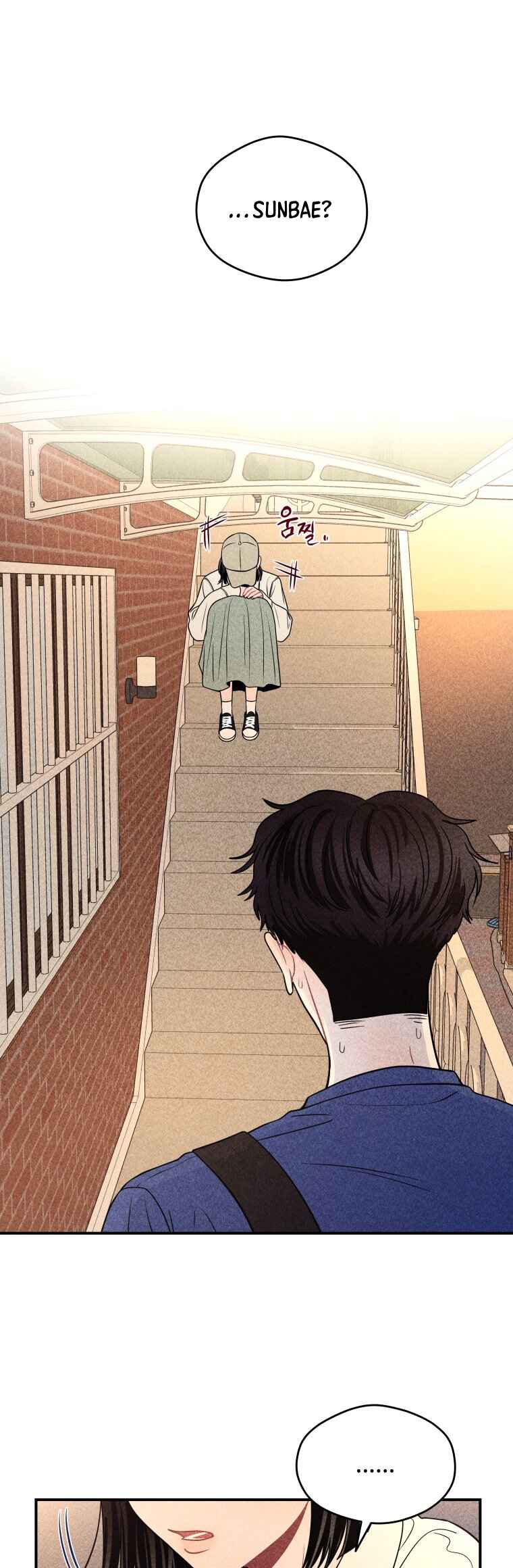 Chapter 41 - Page 1
