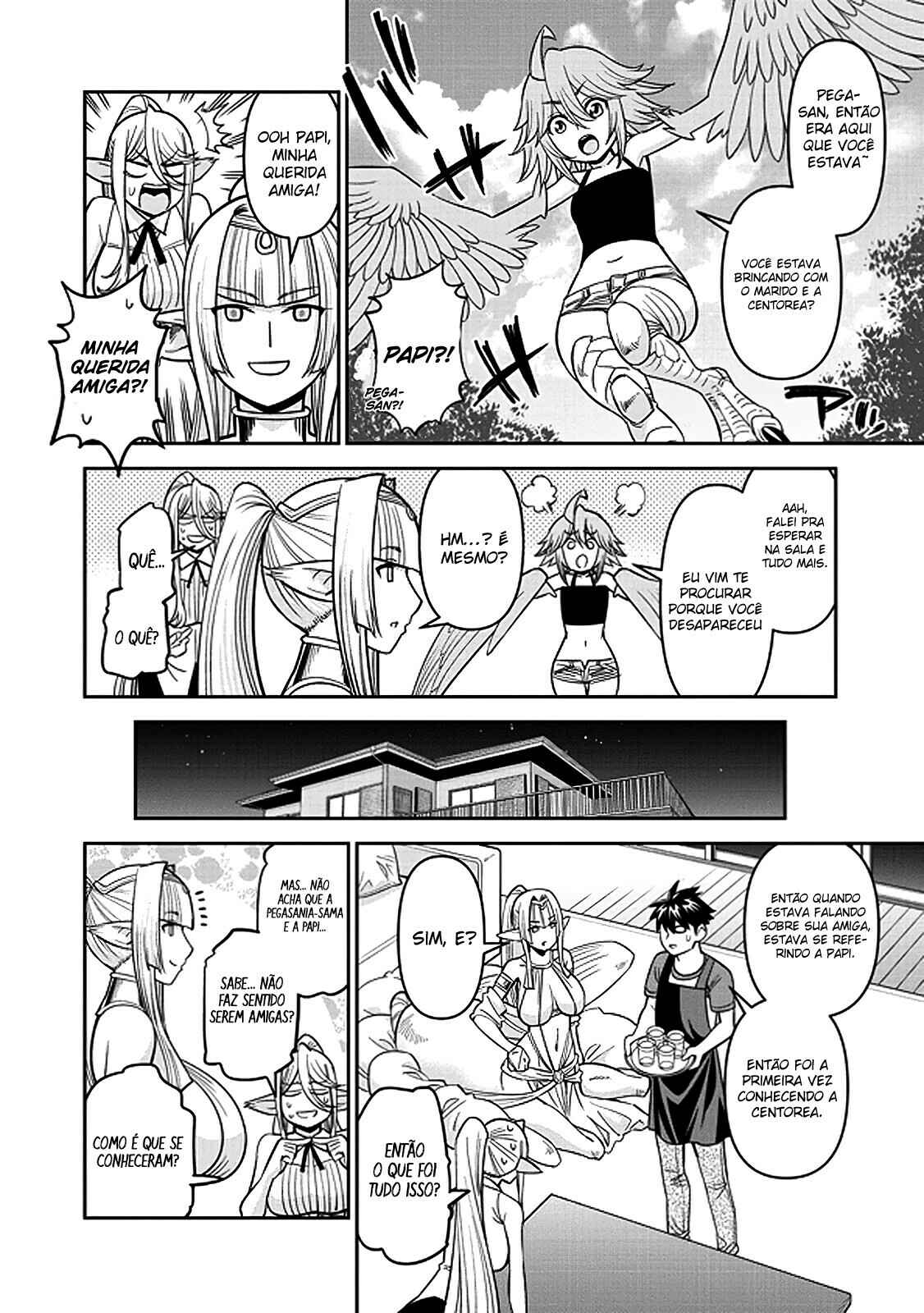 Chapter 73 - Page 17