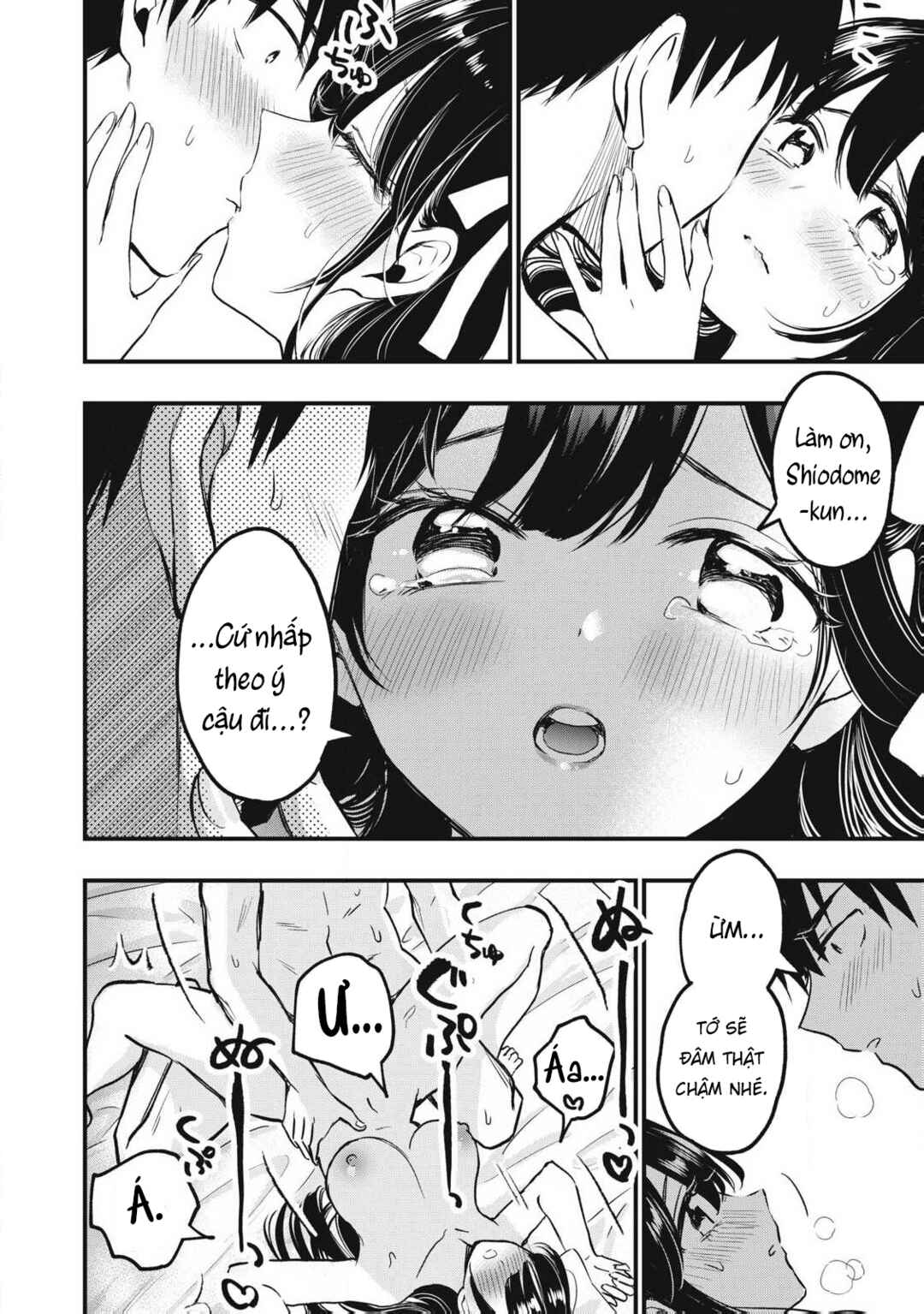 Chapter 2 - Page 14
