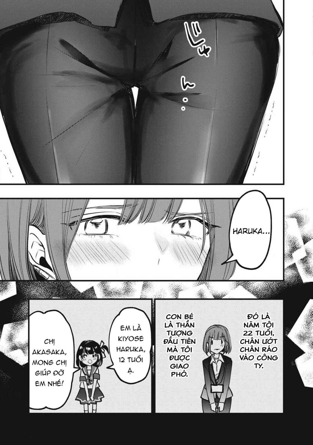 Chapter 2 - Page 31