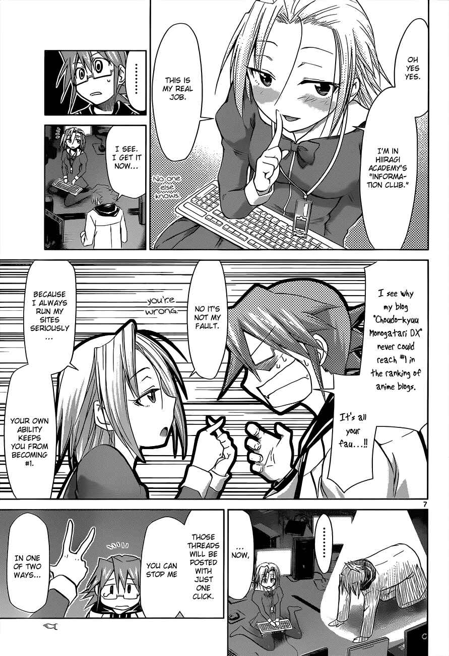 Chapter 47 - Page 10