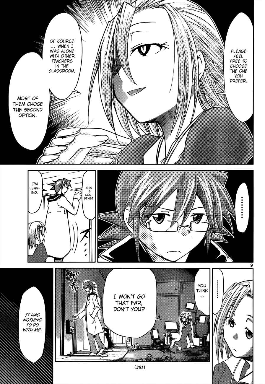 Chapter 47 - Page 12