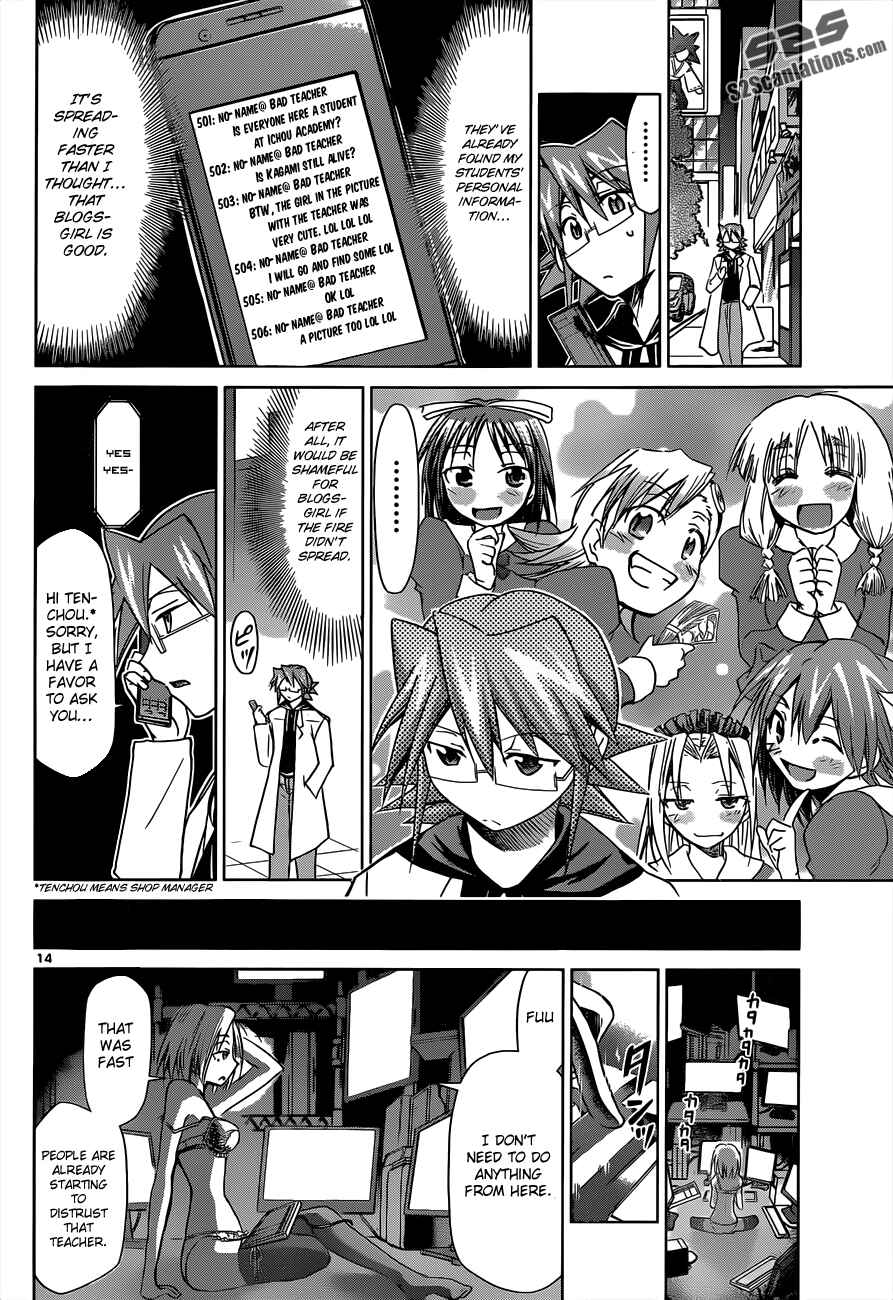 Chapter 47 - Page 17