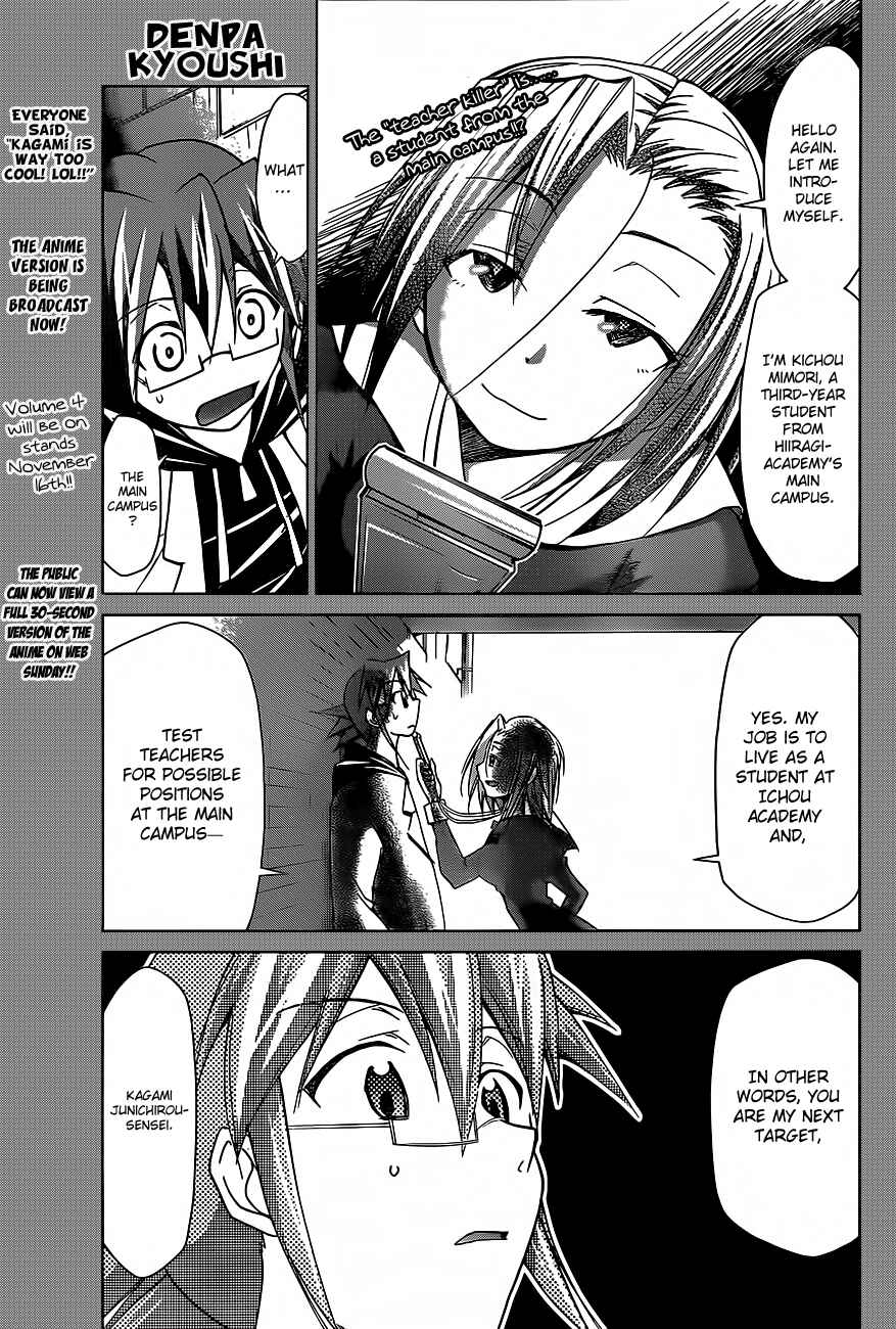 Chapter 47 - Page 4