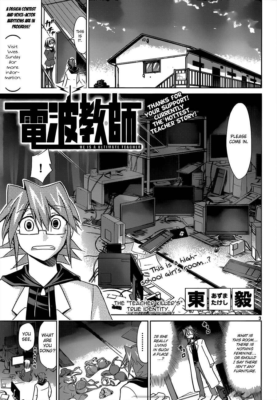 Chapter 47 - Page 6