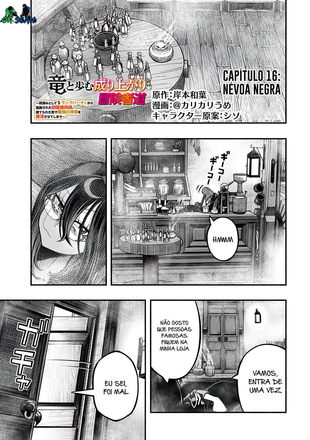 Chapter 16.1 - Page 2