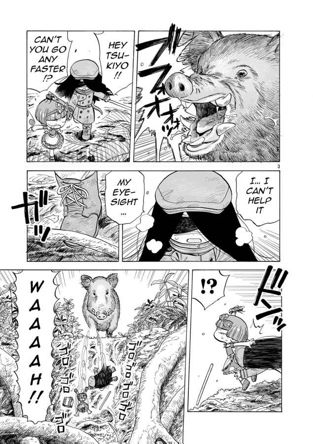 Chapter 7 - Page 4