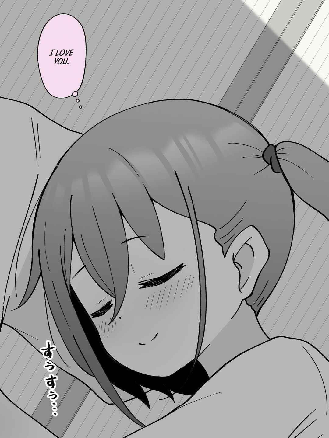 Chapter 31.5 - Page 3
