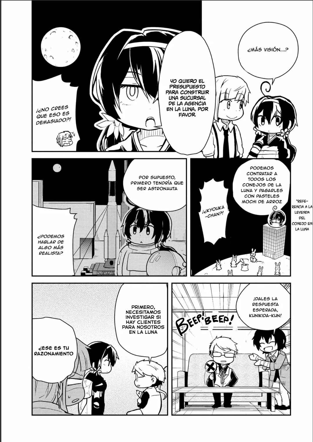 Chapter 98 - Page 7