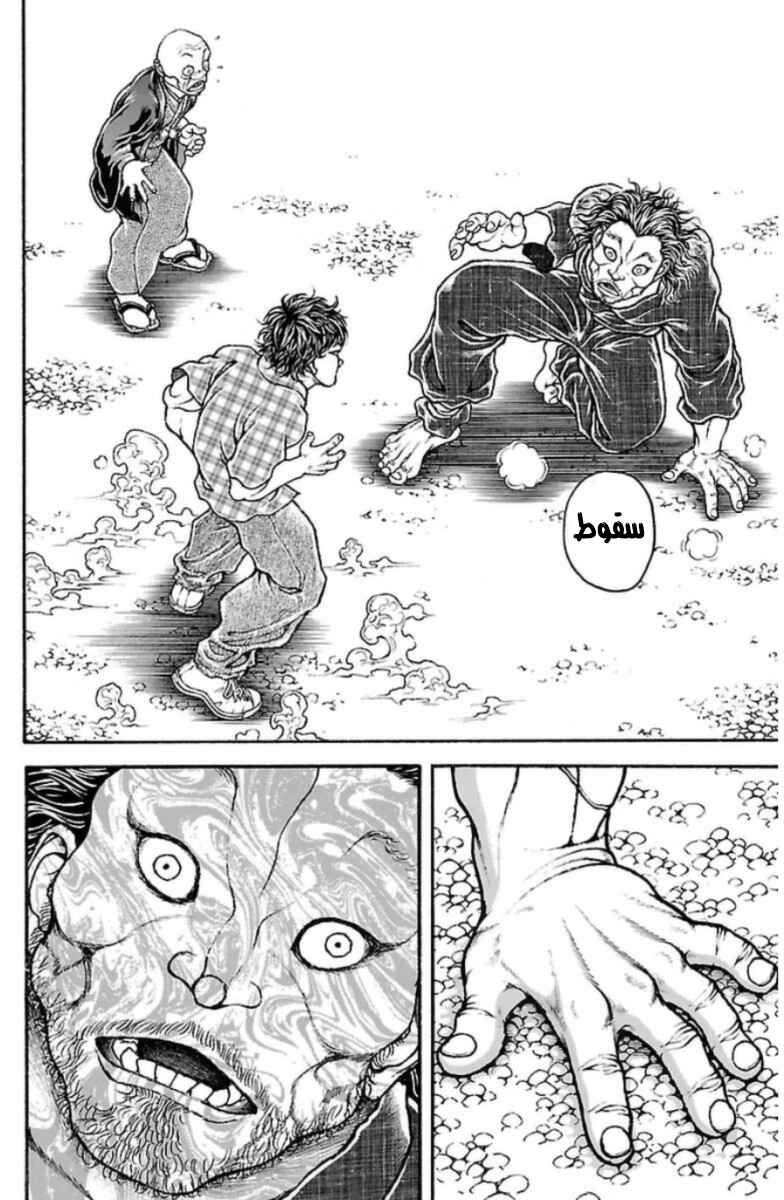 Chapter 29 - Page 19