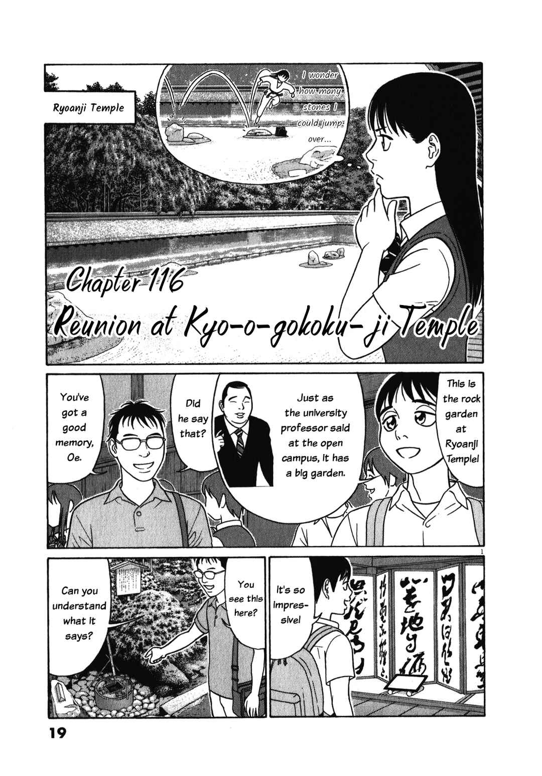 Chapter 116 - Page 1