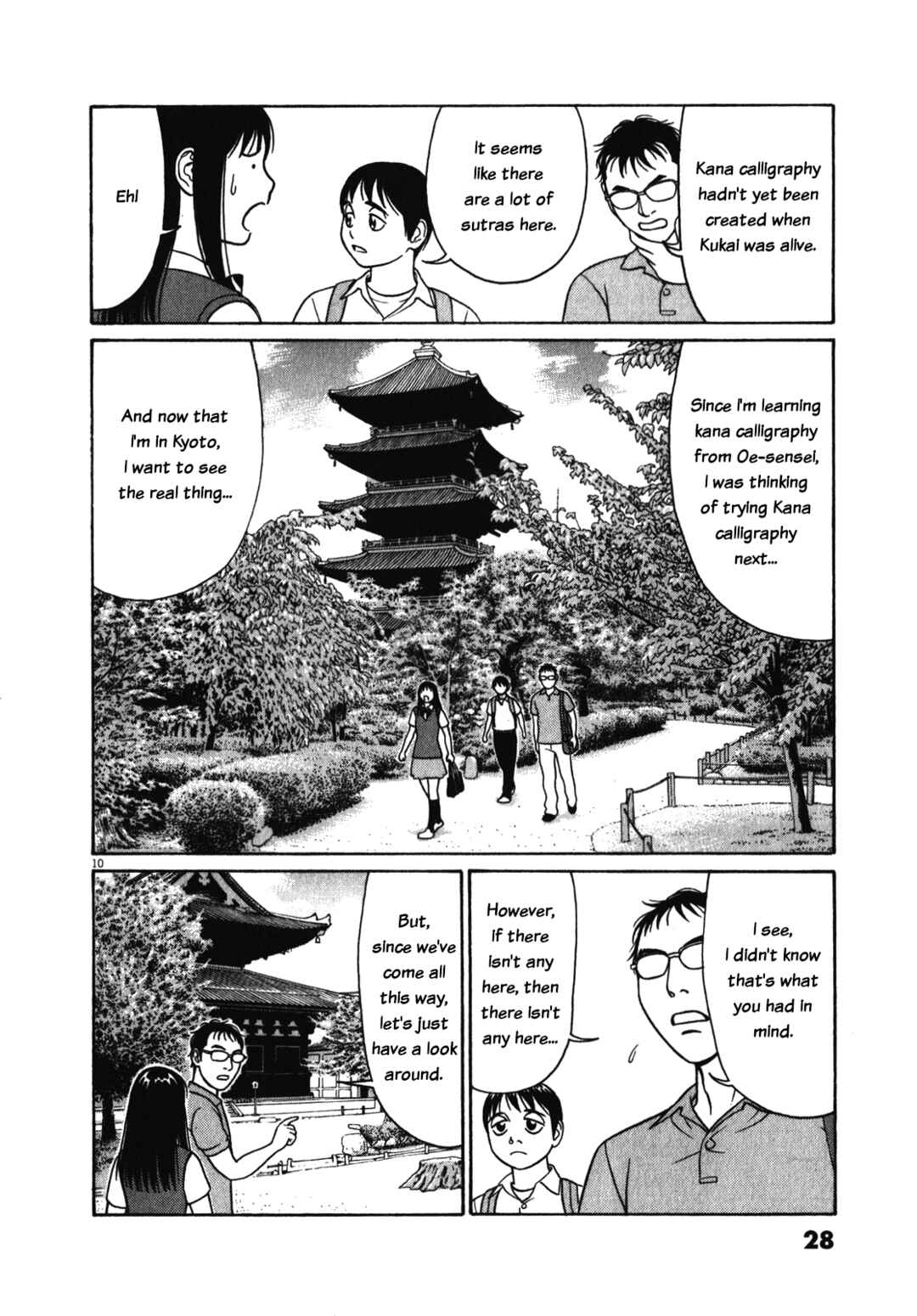 Chapter 116 - Page 10