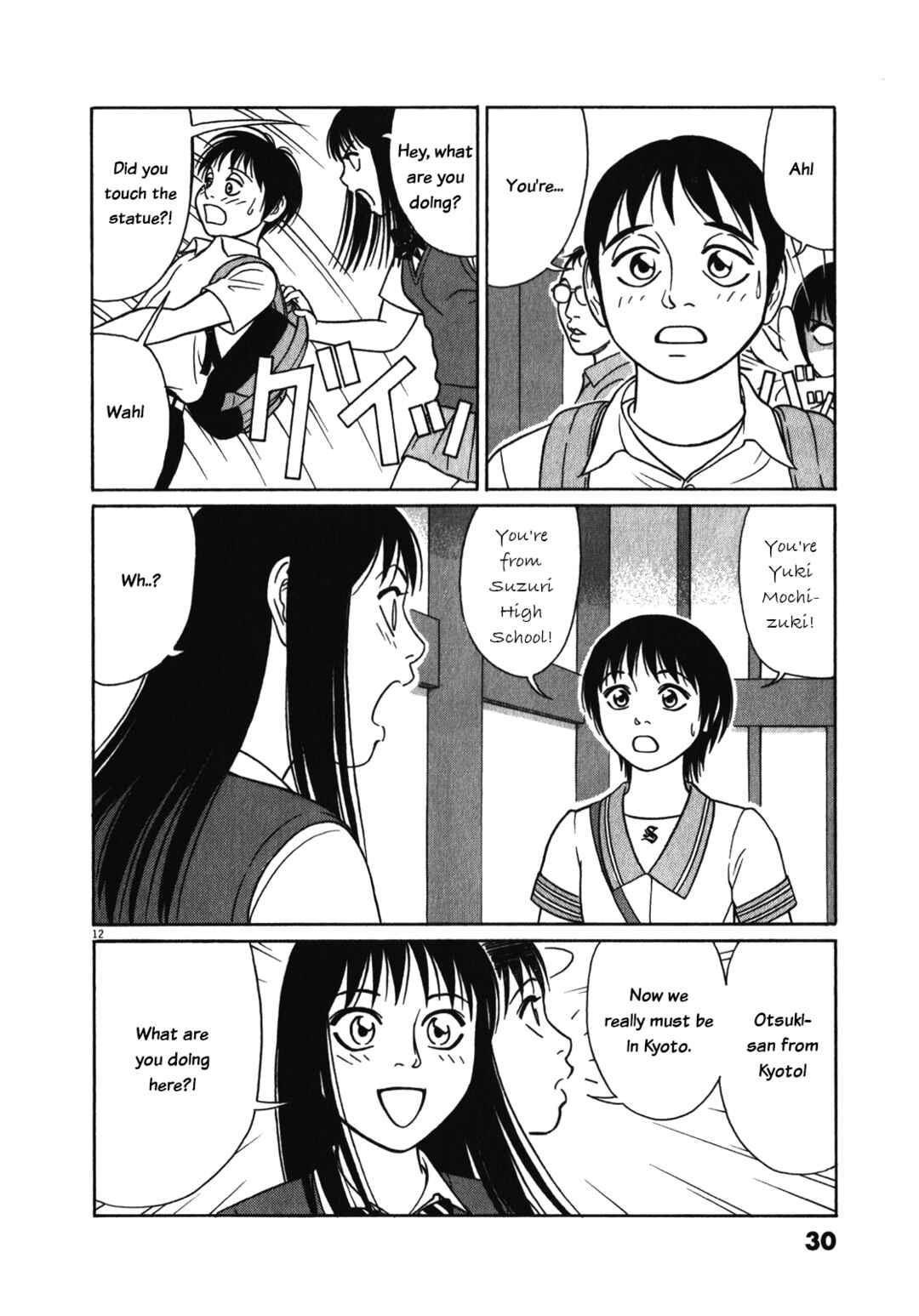 Chapter 116 - Page 12