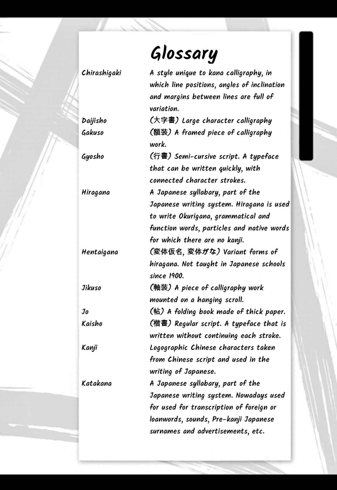 Chapter 116 - Page 16