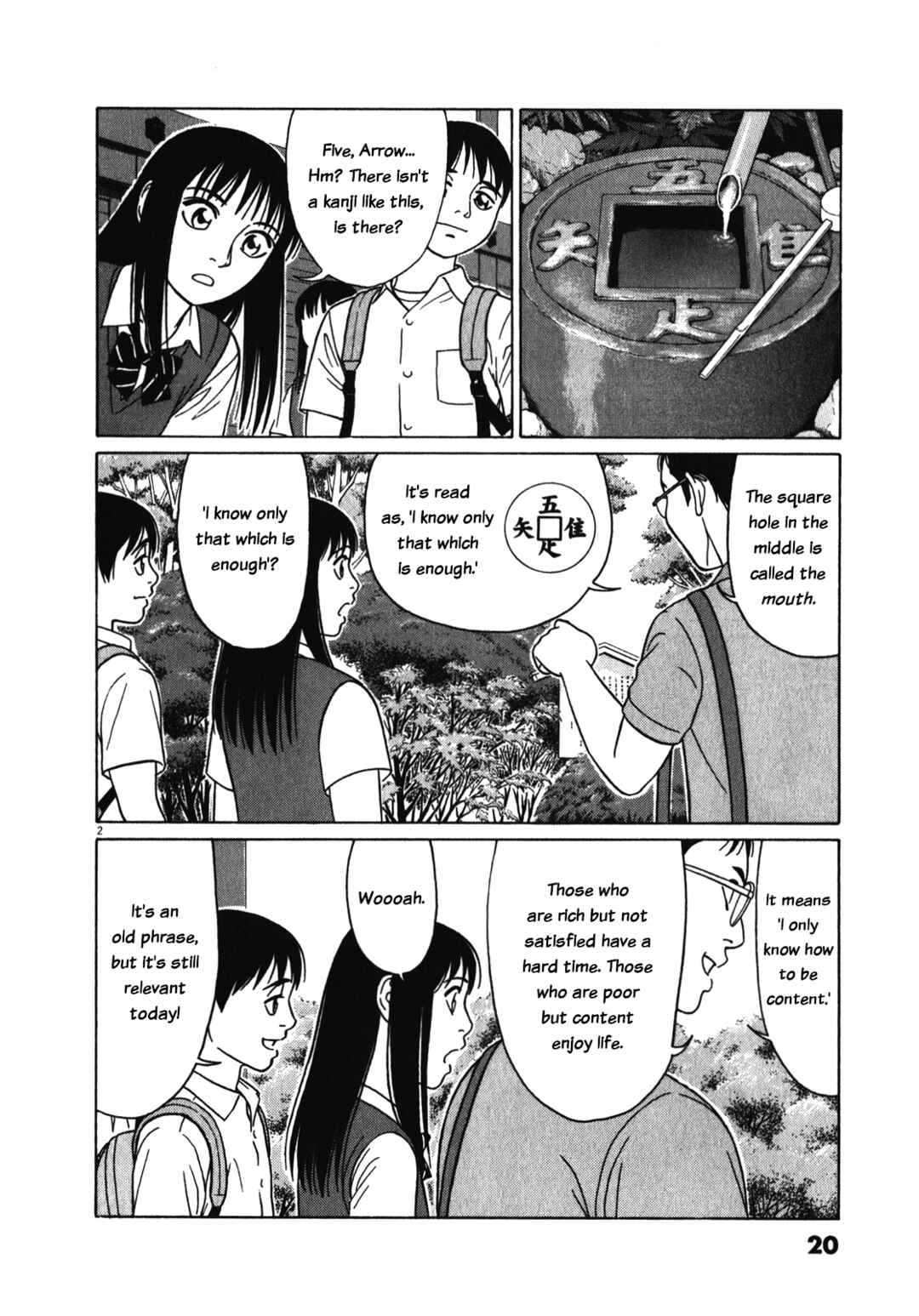 Chapter 116 - Page 2