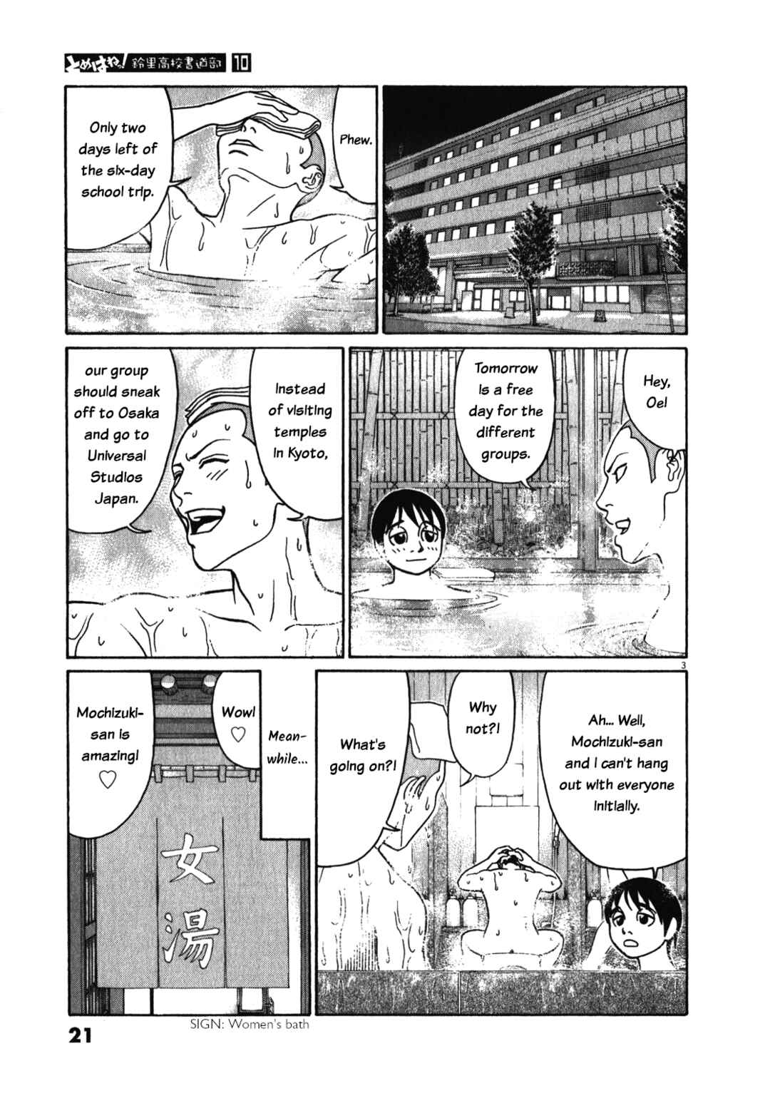Chapter 116 - Page 3
