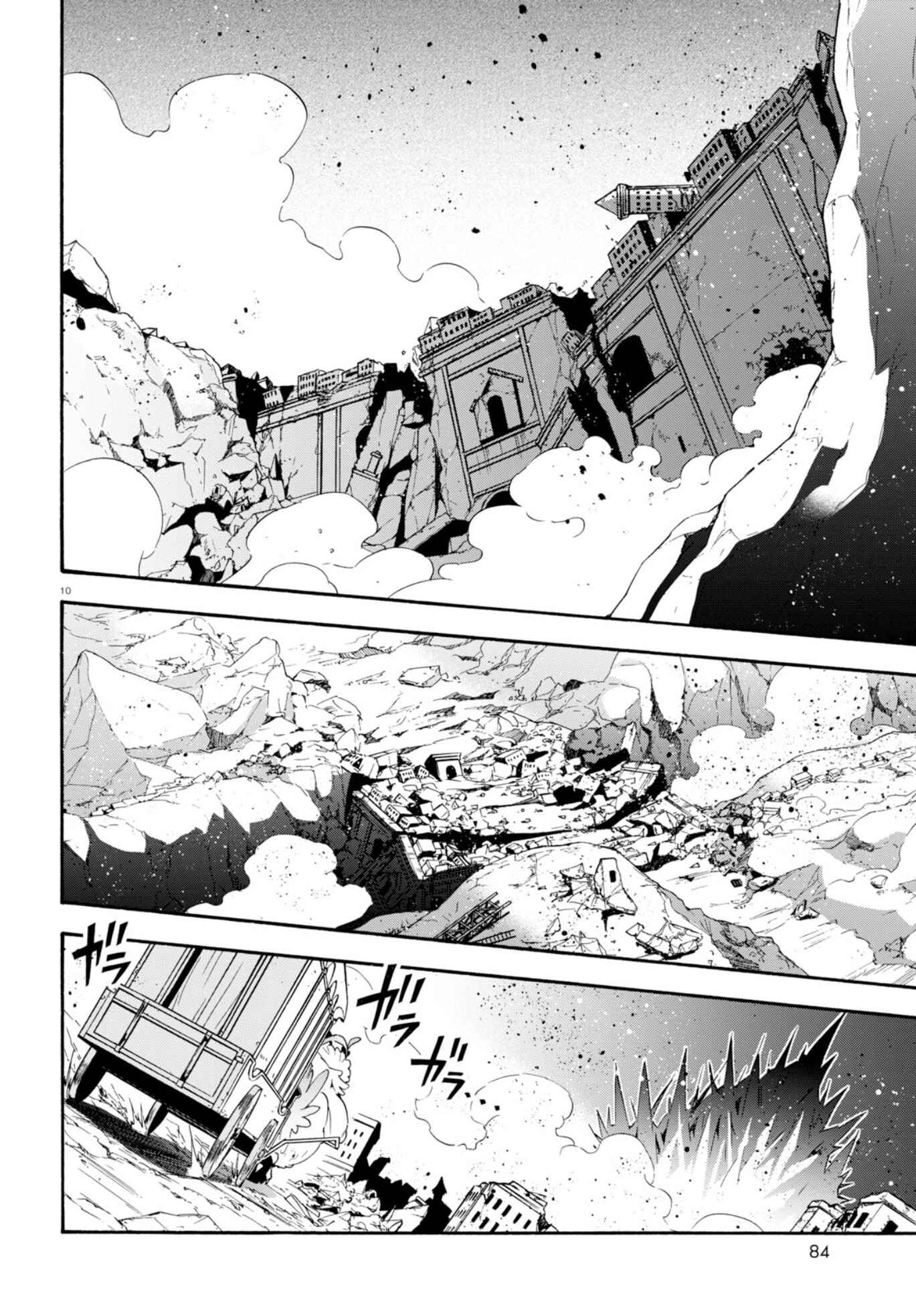 Chapter 54 - Page 13