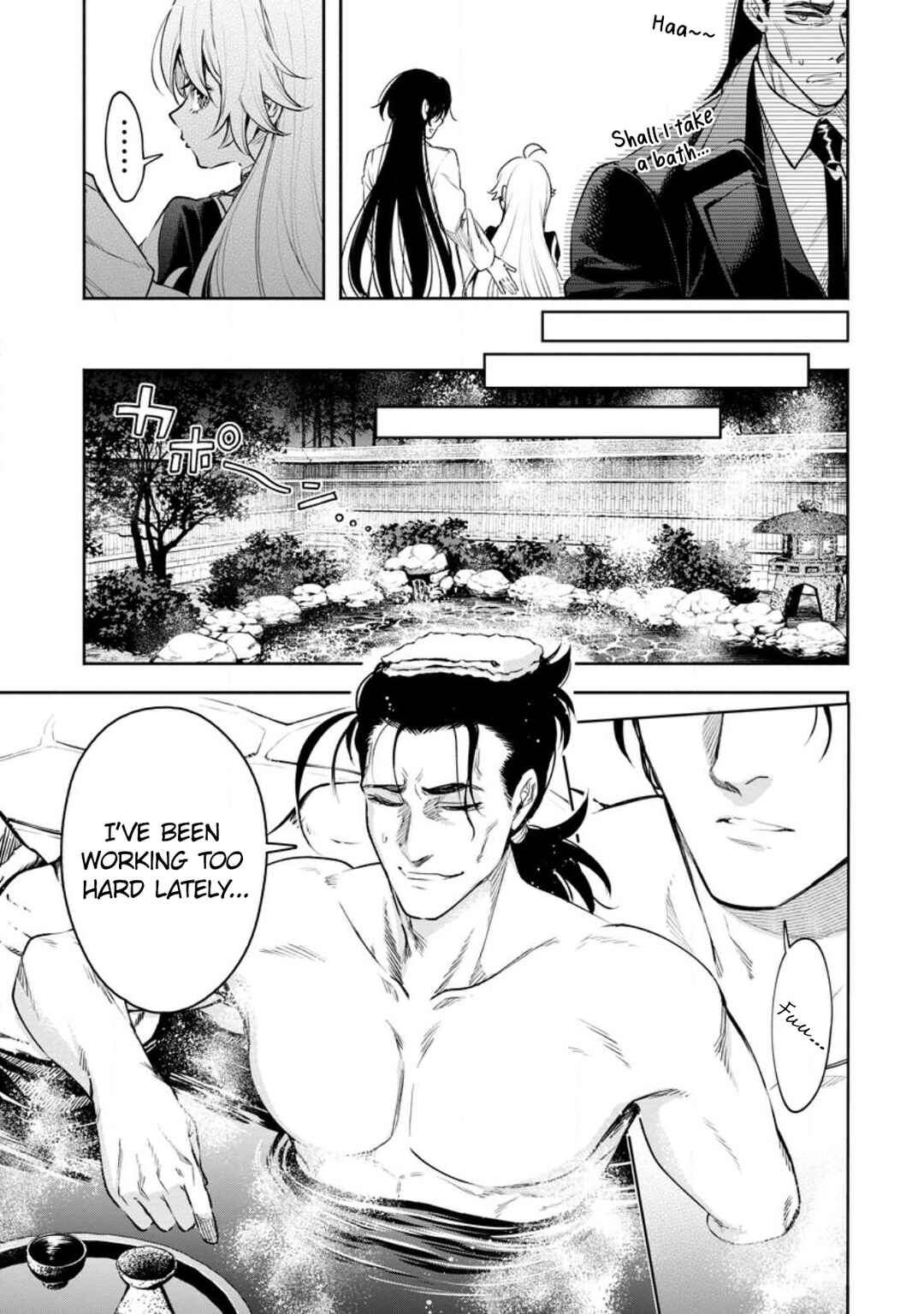 Chapter 33 - Page 5